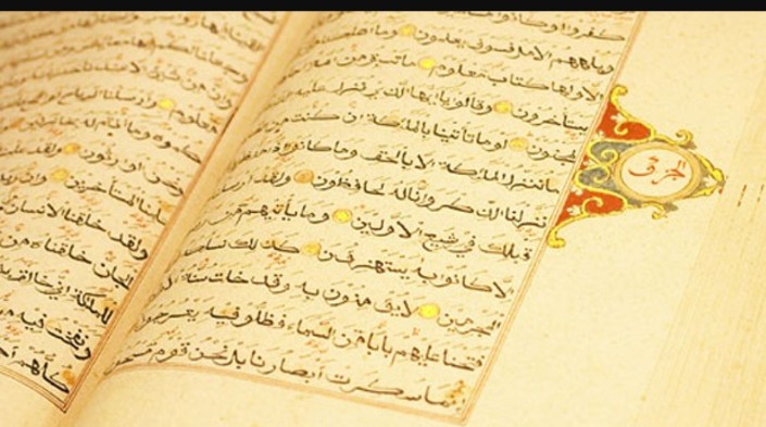 Antara Original dan Produk Budaya Dalam Tafsir